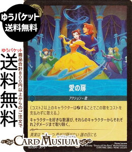 fBYj[Ji ̔(tHCER) SHIMMERING SKIES@X̋Pi162/204j Disney LORCANA | fBYj[ Ji Tt@CA 