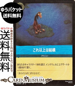 fBYj[Ji ȏ͌\(tHCEAR) SHIMMERING SKIES@X̋Pi164/204j Disney LORCANA | fBYj[ Ji Tt@CA -