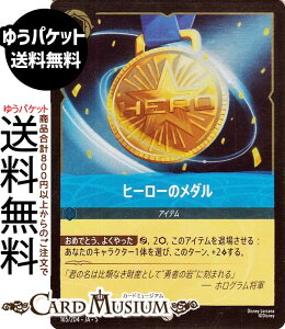 fBYj[Ji q[[̃_(tHCER) SHIMMERING SKIES@X̋Pi165/204j Disney LORCANA | fBYj[ Ji Tt@CA -