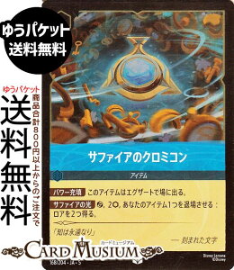 fBYj[Ji Tt@CÃN~R(tHCEAR) SHIMMERING SKIES@X̋Pi168/204j Disney LORCANA | fBYj[ Ji Tt@CA -