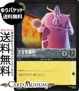 fBYj[Ji {x_EVɂȂ[₾(tHCER) SHIMMERING SKIES@X̋Pi175/204j Disney LORCANA | fBYj[ Ji XeB[ Xg[[{[