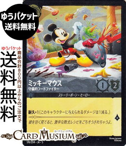 fBYj[Ji ~bL[}EX_It[ht@C^[(tHCER) SHIMMERING SKIES@X̋Pi176/204j Disney LORCANA | fBYj[ Ji XeB[ Xg[[{[Eq[