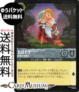 fBYj[Ji ˂ڂ_ݏdȂRm(tHCEAR) SHIMMERING SKIES@X̋Pi177/204j Disney LORCANA | fBYj[ Ji XeB[ h[{[EԁERmE7l̂