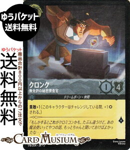 fBYj[Ji NN_Ƌ̔閧{(tHCER) SHIMMERING SKIES@X̋Pi178/204j Disney LORCANA | fBYj[ Ji XeB[ h[{[E