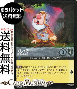 fBYj[Ji _ȂRm(tHCER) SHIMMERING SKIES@X̋Pi180/204j Disney LORCANA | fBYj[ Ji XeB[ h[{[EԁERmE7l̂т