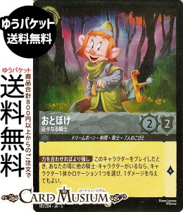 fBYj[Ji Ƃڂ_߁XȂRm(tHCER) SHIMMERING SKIES@X̋Pi181/204j Disney LORCANA | fBYj[ Ji XeB[ h[{[EԁERmE7l̂т