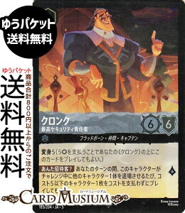 fBYj[Ji NN_ōZLeBӔC(tHCEX[p[A) SHIMMERING SKIES@X̋Pi185/204j Disney LORCANA | fBYj[ Ji XeB[ tbh{[EԁEL