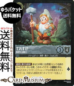 fBYj[Ji Ăꂷ_hȂRm(tHCEAR) SHIMMERING SKIES@X̋Pi189/204j Disney LORCANA | fBYj[ Ji XeB[ h[{[EԁERmE7l̂