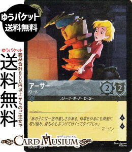 fBYj[Ji A[T[_[g(tHCEAR) SHIMMERING SKIES@X̋Pi190/204j Disney LORCANA | fBYj[ Ji XeB[ Xg[[{[Eq[[