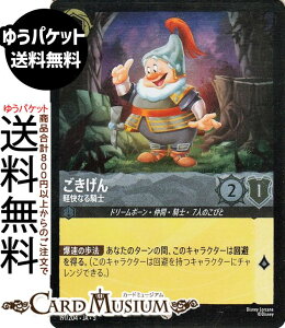 fBYj[Ji _yȂRm(tHCER) SHIMMERING SKIES@X̋Pi191/204j Disney LORCANA | fBYj[ Ji XeB[ h[{[EԁERmE7l̂т