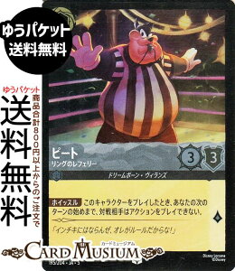 fBYj[Ji s[g_ÕtF[(tHCEAR) SHIMMERING SKIES@X̋Pi195/204j Disney LORCANA | fBYj[ Ji XeB[ h[{[EBY