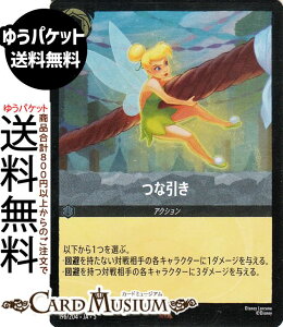 fBYj[Ji Ȉ(tHCEA) SHIMMERING SKIES@X̋Pi196/204j Disney LORCANA | fBYj[ Ji XeB[ -