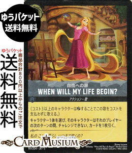 fBYj[Ji When Will My Life Begin?_Rւ̔(tHCER) SHIMMERING SKIES@X̋Pi197/204j Disney LORCANA | fBYj[ Ji XeB[ 