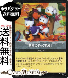 fBYj[Ji AɃ_bNI(tHCER) SHIMMERING SKIES@X̋Pi198/204j Disney LORCANA | fBYj[ Ji XeB[ -