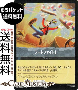 fBYj[Ji t[ht@CgI(tHCEAR) SHIMMERING SKIES@X̋Pi199/204j Disney LORCANA | fBYj[ Ji XeB[ -