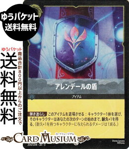 fBYj[Ji Af[̏(tHCER) SHIMMERING SKIES@X̋Pi200/204j Disney LORCANA | fBYj[ Ji XeB[ -