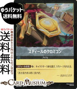 fBYj[Ji XeB[̃N~R(tHCEAR) SHIMMERING SKIES@X̋Pi202/204j Disney LORCANA | fBYj[ Ji XeB[ -