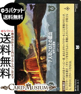 fBYj[Ji 7l̂тƂ̍zR_SȂv(tHCEAR) SHIMMERING SKIES@X̋Pi204/204j Disney LORCANA | fBYj[ Ji XeB[ -