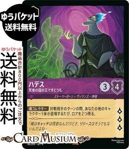 fBYj[Ji nfX_҂̍̉łǂ(A) AZURITE SEA@傢ȂAYCgi036/204j Disney LORCANA | fBYj[ Ji AWXg Xg[[{[EBYE_i