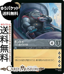 fBYj[Ji KgD_ނȂ̑(A) AZURITE SEA@傢ȂAYCgi189/204j Disney LORCANA | fBYj[ Ji XeB[ h[{[EGCAELve