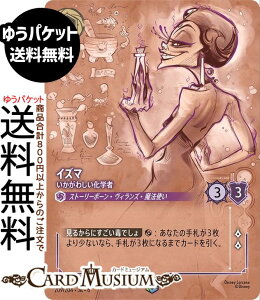 fBYj[Ji CY}_킵w(G`ebh) AZURITE SEA@傢ȂAYCgi209/204j Disney LORCANA | fBYj[ Ji AWXg Xg[[{[EBYE