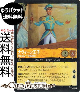 fBYj[Ji iB[q_pS[ꓙqCm(tHCEAR) AZURITE SEA@傢ȂAYCgi009/204j Disney LORCANA | fBYj[ Ji Ao[ tbh{[Eq[