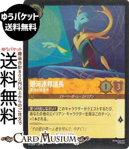 fBYj[Ji ͘AMc_AM̎w(tHCEAR) AZURITE SEA@傢ȂAYCgi017/204j Disney LORCANA | fBYj[ Ji Ao[ Xg[[{[EGCA