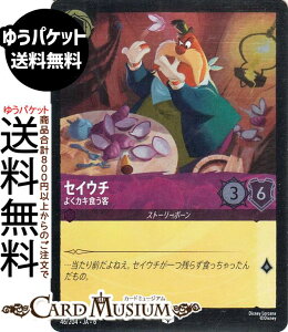 fBYj[Ji ZCE`_悭JLHq(tHCEAR) AZURITE SEA@傢ȂAYCgi046/204j Disney LORCANA | fBYj[ Ji AWXg Xg[[{[