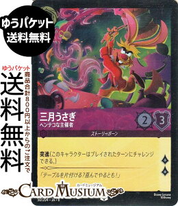 fBYj[Ji O_weRȎÎ(tHCEAR) AZURITE SEA@傢ȂAYCgi050/204j Disney LORCANA | fBYj[ Ji AWXg Xg[[{[