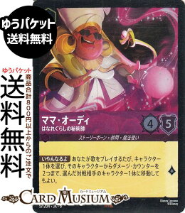 fBYj[Ji }}EI[fB_͂Ȃꂮ炵̔pt(tHCEA) AZURITE SEA@傢ȂAYCgi057/204j Disney LORCANA | fBYj[ Ji AWXg Xg[[{[E