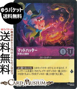 fBYj[Ji }bhnb^[_˔ȎÎ(tHCEX[p[A) AZURITE SEA@傢ȂAYCgi059/204j Disney LORCANA | fBYj[ Ji AWXg Xg[[{[