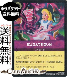 fBYj[Ji jȂłȂ(tHCER) AZURITE SEA@傢ȂAYCgi060/204j Disney LORCANA | fBYj[ Ji AWXg 