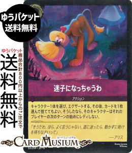 fBYj[Ji qɂȂႤ(tHCEAR) AZURITE SEA@傢ȂAYCgi063/204j Disney LORCANA | fBYj[ Ji AWXg -