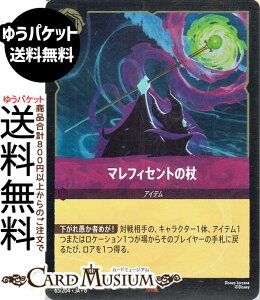 fBYj[Ji }tBZg̏(tHCEA) AZURITE SEA@傢ȂAYCgi065/204j Disney LORCANA | fBYj[ Ji AWXg -