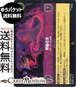 fBYj[Ji _̖_}}EI[fB̉(tHCEA) AZURITE SEA@傢ȂAYCgi069/204j Disney LORCANA | fBYj[ Ji AWXg -