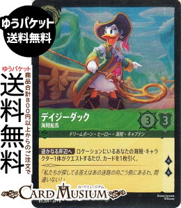 fBYj[Ji fCW[_bN_CD(tHCEX[p[A) AZURITE SEA@傢ȂAYCgi081/204j Disney LORCANA | fBYj[ Ji Gh h[{[Eq[[E