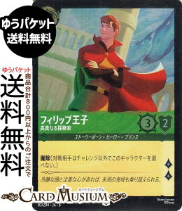 fBYj[Ji tBbvq_MȂT(tHCEAR) AZURITE SEA@傢ȂAYCgi083/204j Disney LORCANA | fBYj[ Ji Gh Xg[[{[Eq[