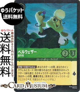 fBYj[Ji xEFU[_s(tHCEAR) AZURITE SEA@傢ȂAYCgi090/204j Disney LORCANA | fBYj[ Ji Gh Xg[[{[EBY