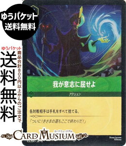 fBYj[Ji 䂪ӎuɋ(tHCEX[p[A) AZURITE SEA@傢ȂAYCgi093/204j Disney LORCANA | fBYj[ Ji Gh -