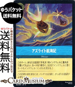 fBYj[Ji AYCgqCL(tHCER) AZURITE SEA@傢ȂAYCgi163/204j Disney LORCANA | fBYj[ Ji Tt@CA -