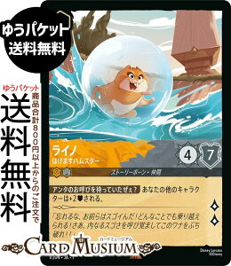 �f�B�Y�j�[�����J�i ���C�m_�͂��܂��n���X�^�[(���A) ARCHAZIAS ISLAND�@�A�[�P�C�W�A�Ɩ��@�̓��i001/204�j Disney LORCANA | �f�B�Y�j�[ �����J�i �A���o�[�^�X�e�B�[�� �X�g�[���[�{�[���E����