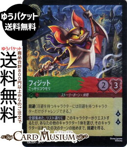 �f�B�Y�j�[�E�����J�i�ETCG ���{��� �\�z�ς݃f�b�L THE FIRST CHAPTER ����̂͂��܂� �G�������h�E���r�[