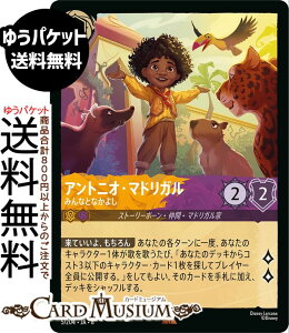 �f�B�Y�j�[�E�����J�i�ETCG ���{��� �\�z�ς݃f�b�L THE FIRST CHAPTER ����̂͂��܂� �A���o�[�E�A���W�X�g