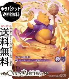 楽天市場】ポケモンカードゲーム イシズマイ AR sv11B 拡張パック