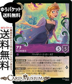 楽天市場】hololive OFFICIAL CARD GAME アヤカシヴァーミリオン 風真 