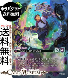 楽天市場】hololive OFFICIAL CARD GAME アヤカシヴァーミリオン 風真 