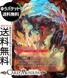 楽天市場】hololive OFFICIAL CARD GAME アヤカシヴァーミリオン 風真 