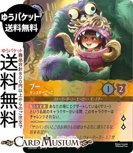 �f�B�Y�j�[�����J�i �u�[_�����X�^�[������(�G�s�b�N) ���@�C���Y�E�A�^�b�N�I_ATTACK OF THE VINE!�i209/204�j Disney LORCANA | �f�B�Y�j�[ �����J�i �A���o�[ �X�g�[���[�{�[���E�q�[���[�E�����X�^