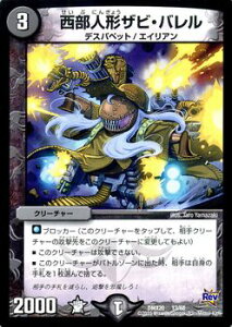 fG}X^[Y J[h l`UrEo DMX20 fbLꌂ ! ! fG}bNX160 v[V v DuelMasters | fG }X^[Y fG} ŕ N[`[ fXpyb