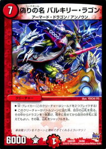 fG}X^[Y J[h U̖ oL[ES DMX20 fbLꌂ ! ! fG}bNX160 v[V v DuelMasters | fG }X^[Y fG} Ε N[`[ A[